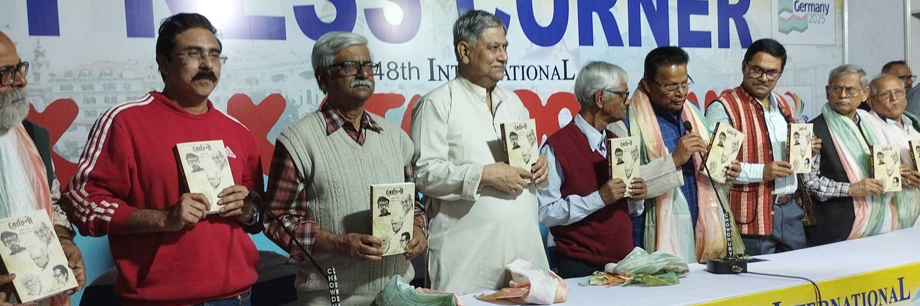 Rohininandan Publisher | Book Publishing & Printing Services in Kolkata, India