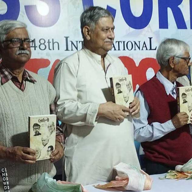 Rohininandan Publisher | Book Publishing & Printing Services in Kolkata, India