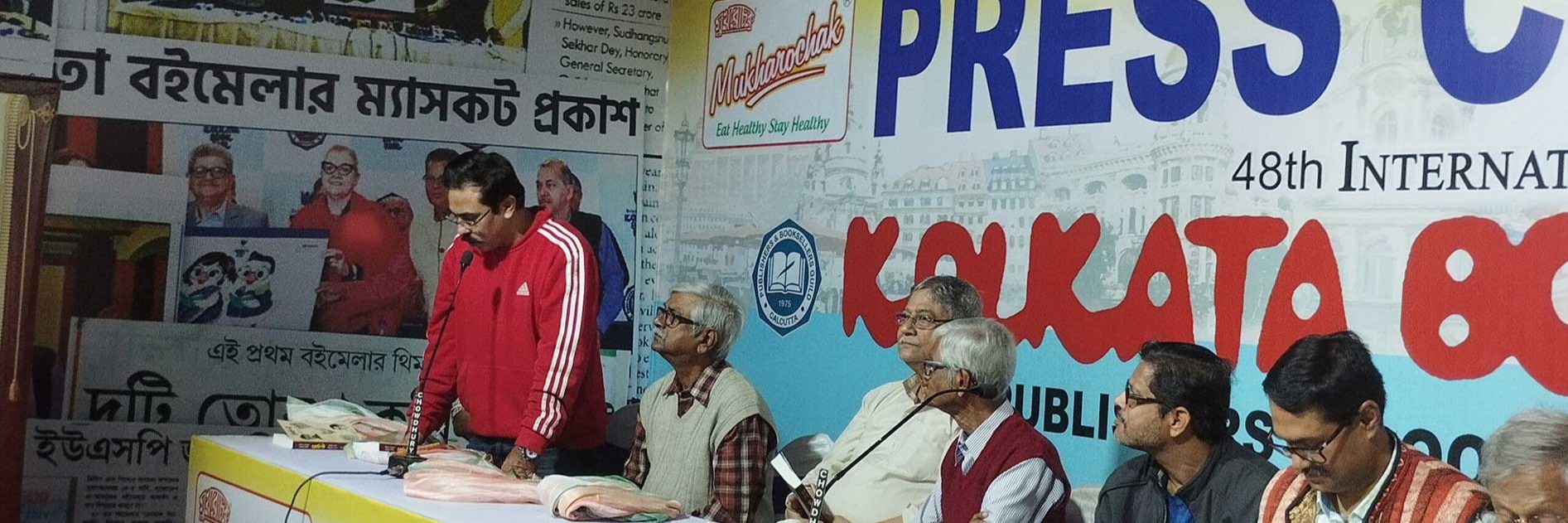 Rohininandan Publisher | Book Publishing & Printing Services in Kolkata, India