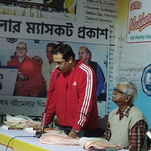 Rohininandan Publisher | Book Publishing & Printing Services in Kolkata, India