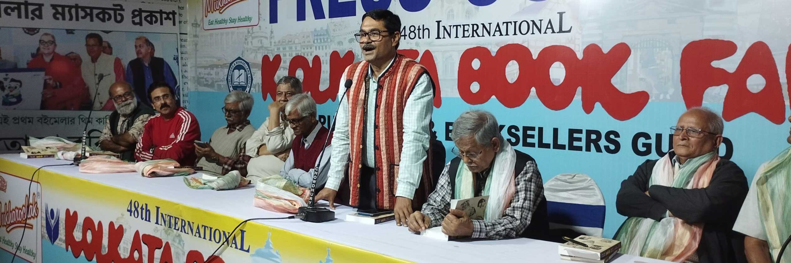 Rohininandan Publisher | Book Publishing & Printing Services in Kolkata, India