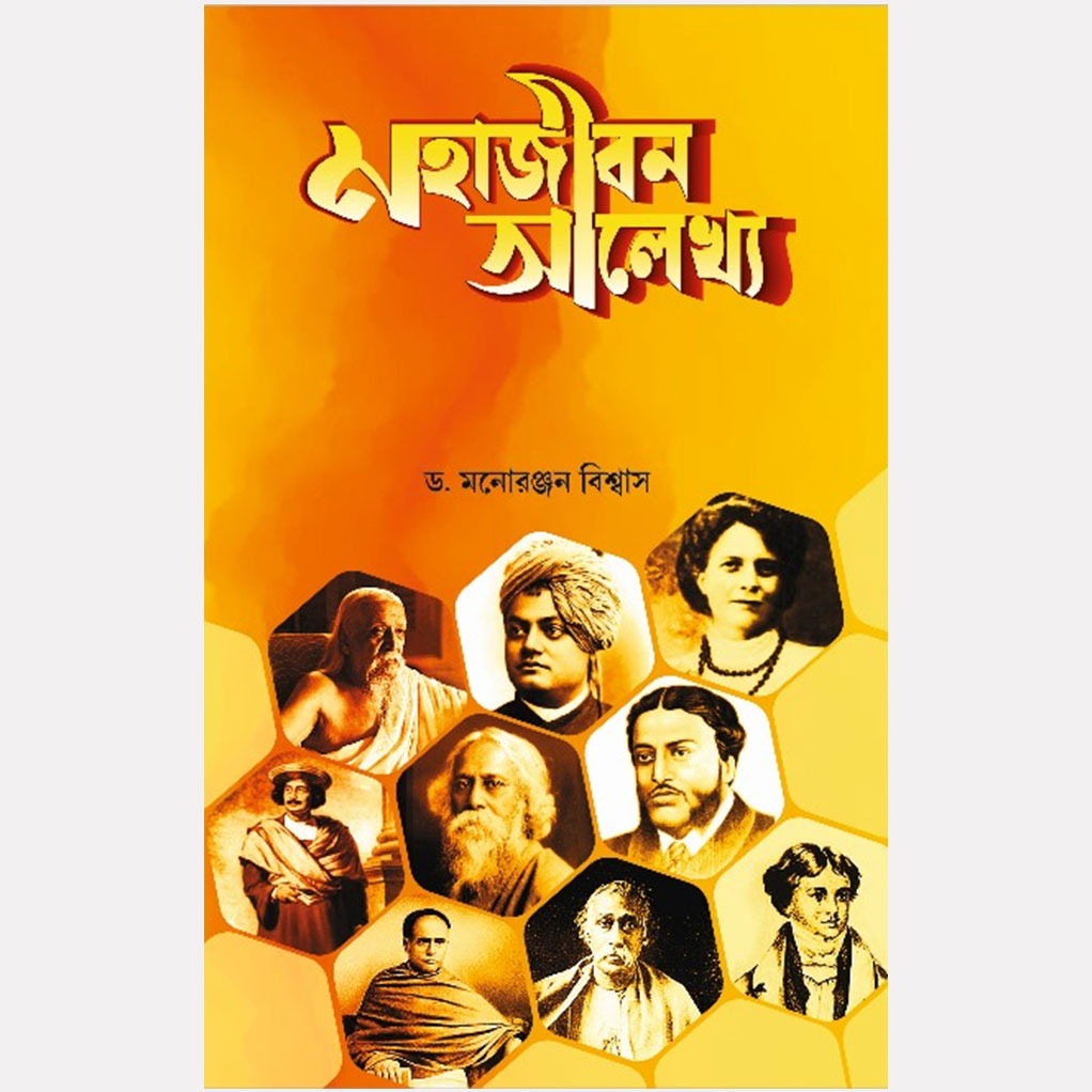 biography_rohini_nandan.jpg