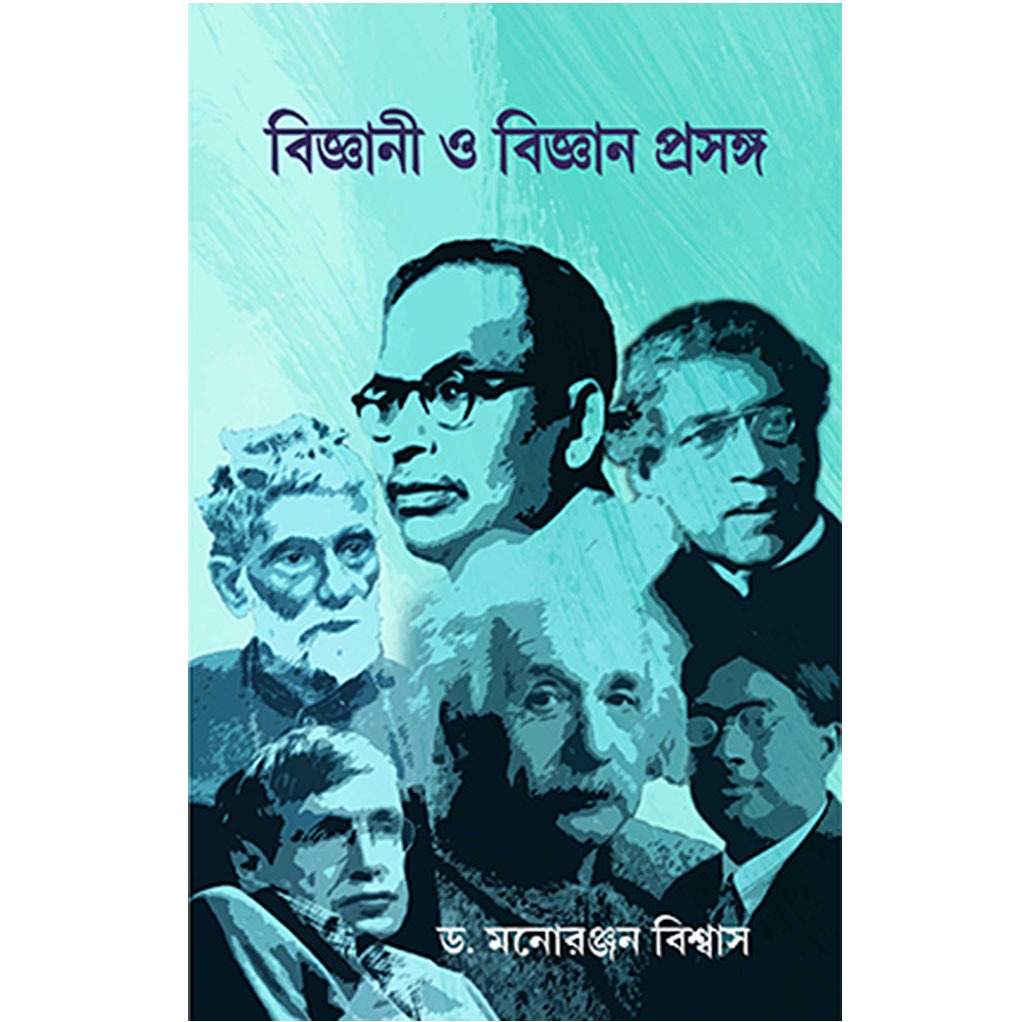 scientists_and_science_topics_rohini_nandan.jpg