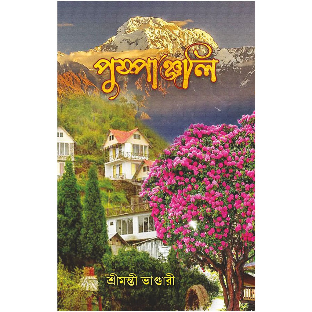 puspanjali_rohini_nandan.jpg