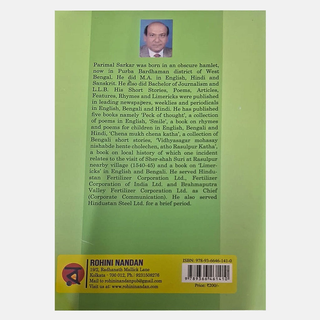 rohininandan_publications_books_limericks_back.jpg